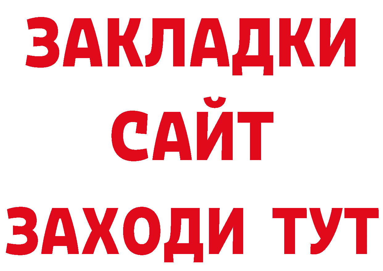 ЭКСТАЗИ круглые зеркало нарко площадка кракен Карабаново