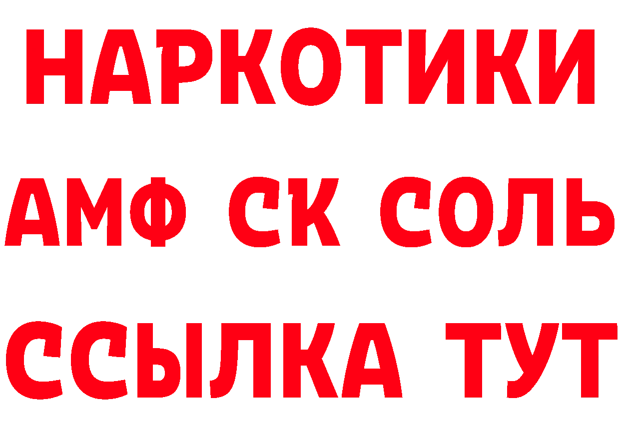 МЕТАМФЕТАМИН Methamphetamine зеркало дарк нет hydra Карабаново