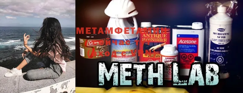 хочу   Карабаново  МЕТАМФЕТАМИН Methamphetamine 